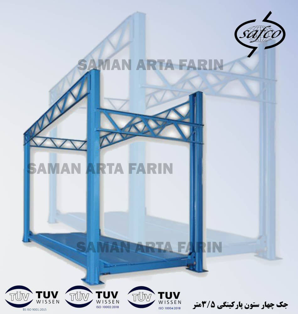 جک چهارستون پارکینگی 3تن